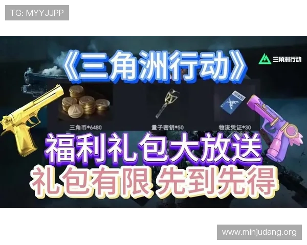 ca888官方网站提供的最新优惠活动与福利礼包详细介绍助力玩家轻松获利