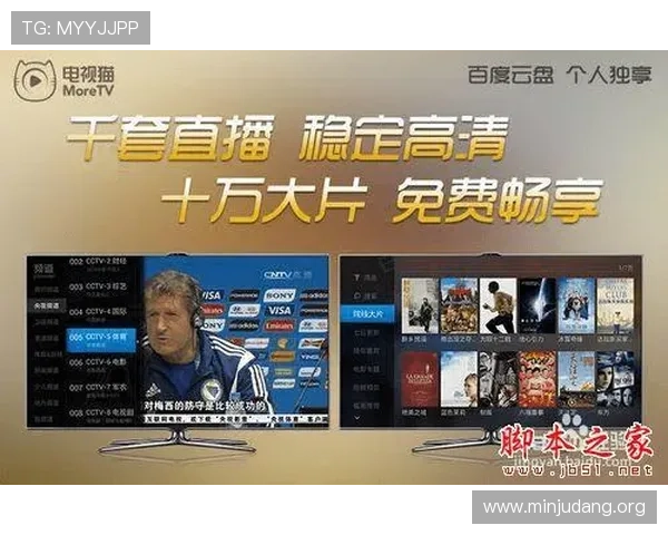 亚洲城体育直播平台安全稳定,确保每一场体育赛事高清流畅无卡顿体验 亚洲城体育直播平台安全稳定,确保每一场体育赛事高清流畅无卡顿体验