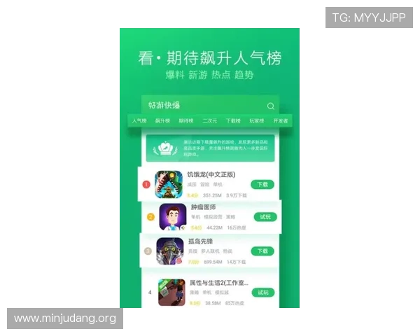 亚洲城官方app最新版本下载安装指南，全面提升您的游戏体验与安全保障