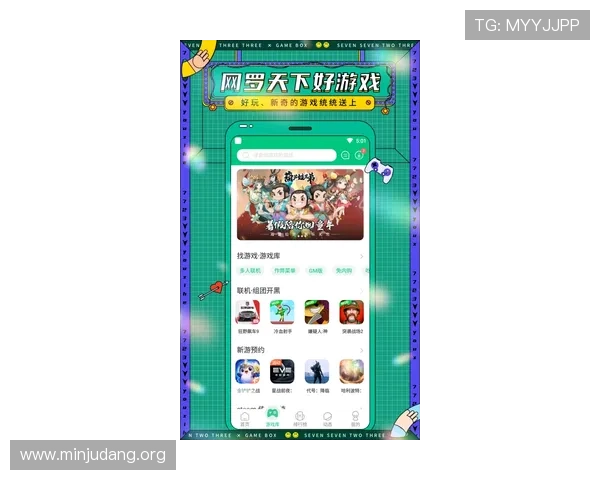 亚洲城游戏大厅最新版本全面上线，丰富游戏内容满足不同玩家的多样化需求