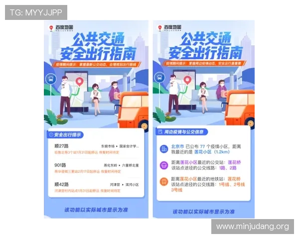 亚洲城赌博首页安全保障措施详解，确保每一位玩家的资金安全与公平游戏