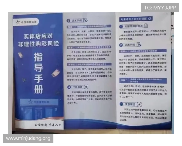 亚洲网络彩票大平台如何选择，专业分析平台安全性、支付便捷性与用户体验