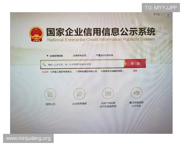亚洲诚信官网查询入口下载官方渠道，提供权威企业信用信息查询服务