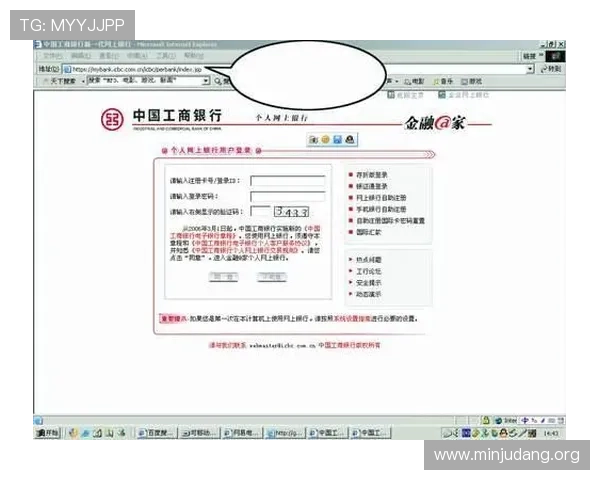 如何通过亚洲数字银行app实现便捷的跨境转账与理财投资? 如何通过亚洲数字银行app实现便捷的跨境转账与理财投资?