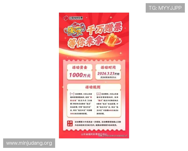 娱乐888最新优惠活动全面解析，让你轻松享受高品质游戏乐趣