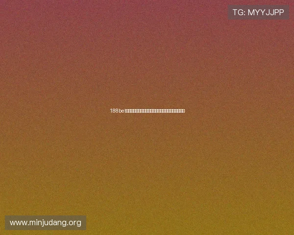 188bet亚洲体育博彩项目全方位介绍满足不同玩家的投注需求