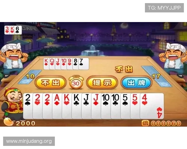 2026年最全斗地主入口导航，快速找到稳定安全的游戏登录渠道