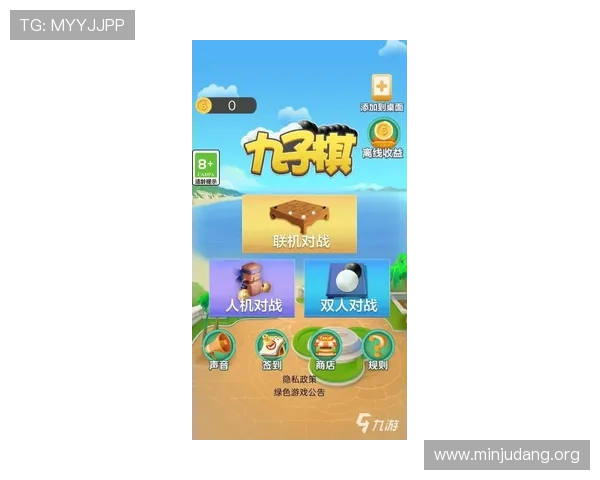 2026年最受欢迎的棋牌游戏排名前十名，帮助玩家选择最适合自己的游戏