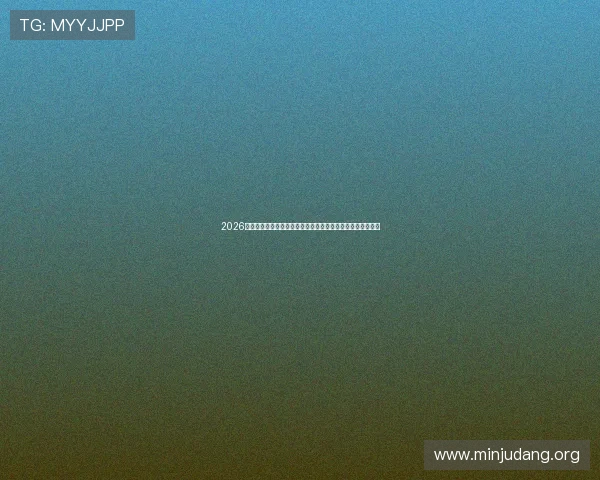 2026年亚洲博彩排行前十名平台推荐安全可靠值得信赖的博彩网站