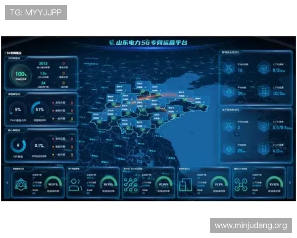 2026年最新5g智能电网白皮书PDF全文内容详解与核心技术分析