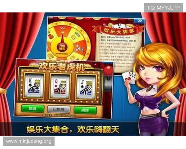 2026年最火爆的炸金花网站，快速注册领取丰富彩金，体验刺激对决