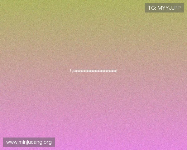 5g网络环境下的游戏体验升级：实现零延迟和高清画质的最佳实践