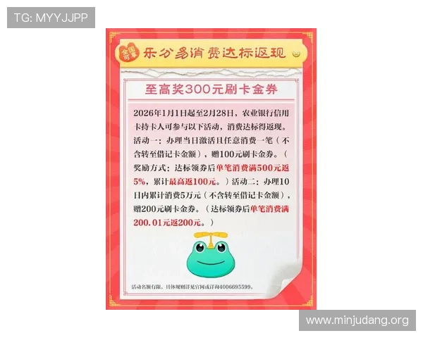 888电子娱乐最新优惠活动全面解析，助你轻松赢取丰厚奖励实现财富快速增长