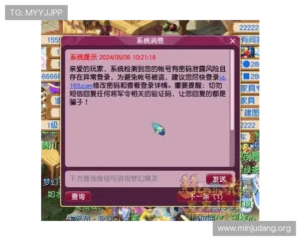 bwin亚洲娱乐城安全登录与账号保护措施确保玩家信息安全