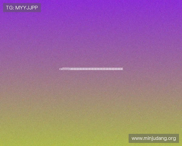 ca8888亚洲城官网手机官网官方平台详细介绍游戏特色玩法与最新优惠活动一站式掌握