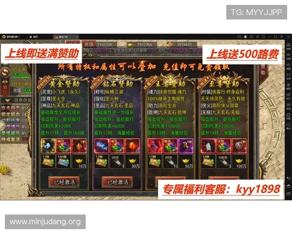 cq9传奇电子游戏最新优惠活动信息及时掌握享受更多福利奖励