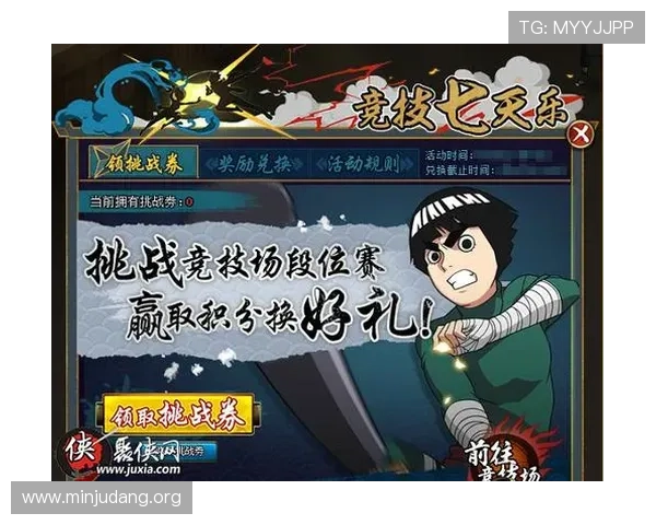 fb体育官网最新活动优惠信息汇总助你把握每一次赢取丰厚奖励的机会