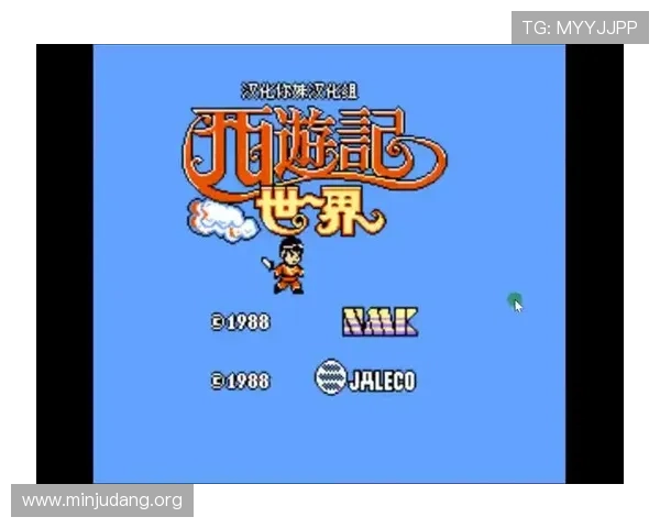 FC游戏机下载最新教程，轻松掌握多款经典游戏的完整方法指南