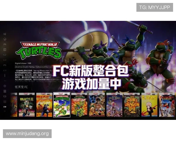 fc电子官网提供最新安全的游戏体验和丰富的游戏资源，满足玩家多样化的娱乐需求