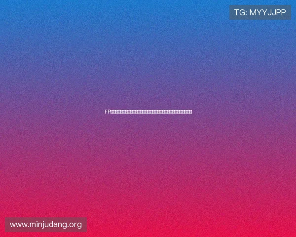 FP游戏公司最新研发动态及未来发展趋势全面解析助力玩家了解行业前沿信息