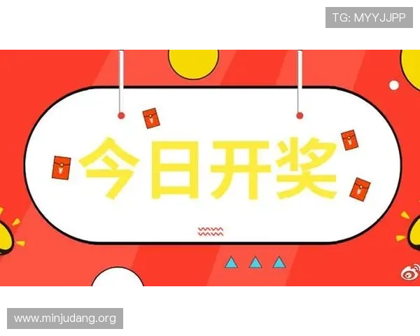 keno彩票官网账号注册流程详解，轻松注册开启您的幸运之旅