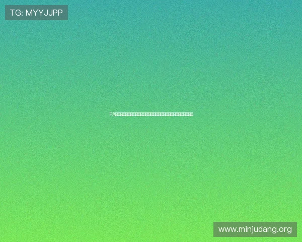 PA旗舰厅娱乐平台的优惠政策与奖励机制，助力玩家提升游戏体验与收益