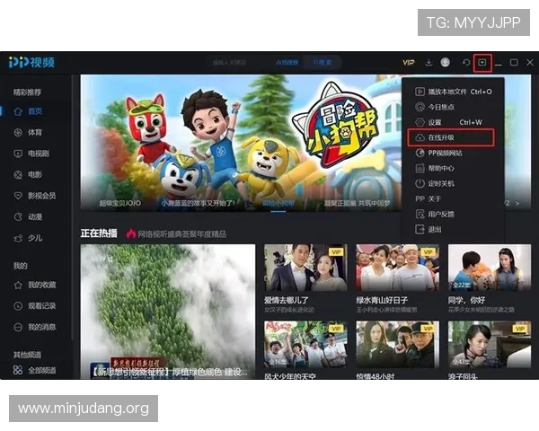 PP电子游戏主播的直播设备与软件配置指南，帮助你打造高质量的游戏直播环境