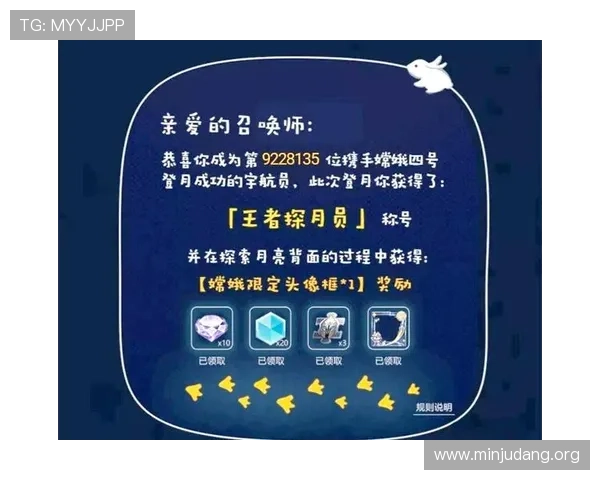 一分快三直播平台最新优惠活动与福利礼包领取攻略助力玩家轻松赢取丰厚奖励
