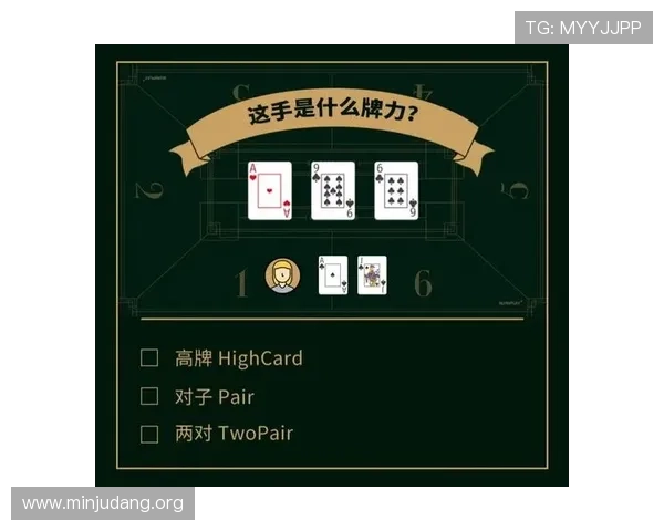 三公扑克牌规则详细介绍包括牌型组合和胜负判断帮助玩家全面理解游戏玩法