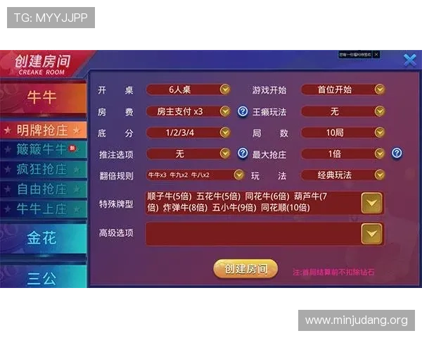 三公牌型规则详解帮助玩家快速掌握游戏技巧与玩法策略 三公牌型规则详解帮助玩家快速掌握游戏技巧与玩法策略