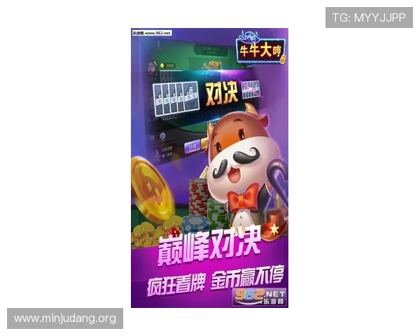 三公牛牛炸金花官网全面解析游戏规则与玩法技巧，助你轻松赢取丰厚奖励