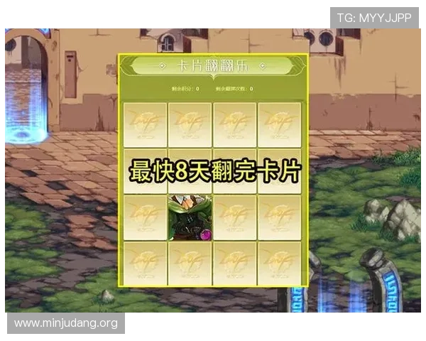三分快三平台最新优惠活动与福利礼包领取攻略提升你的游戏收益