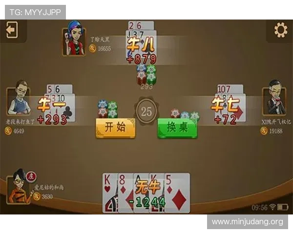 专业棋牌牛牛技巧攻略帮助玩家提升牌技掌握赢取更多游戏奖励的方法