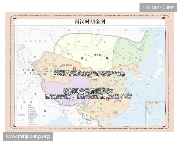 东汉三公在历史事件中的关键作用，分析其对东汉王朝稳定与发展的贡献
