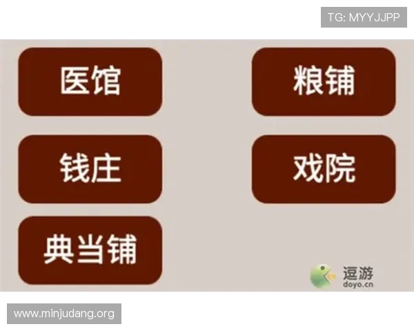 二八杠推饼子新手入门指南，详细介绍玩法规则和实用技巧