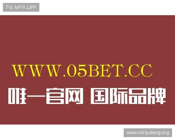 亚洲十大博彩公司有哪些，详细介绍各平台的信誉与用户评价