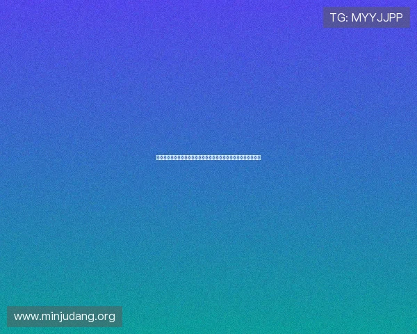 亚洲博彩平台的注册流程与新手指南帮助新手快速上手享受游戏乐趣