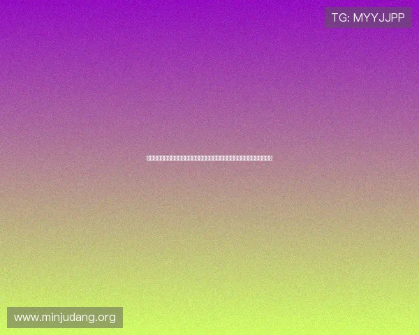 亚洲成在线一二区在线看免费版无需下载直接在线观看高清画质体验极致视觉盛宴 亚洲成在线一二区在线看免费版无需下载直接在线观看高清画质体验极致视觉盛宴