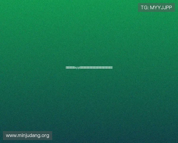 亚洲数字银行app使用指南:提升你的金融管理效率与安全保障措施 亚洲数字银行app使用指南:提升你的金融管理效率与安全保障措施