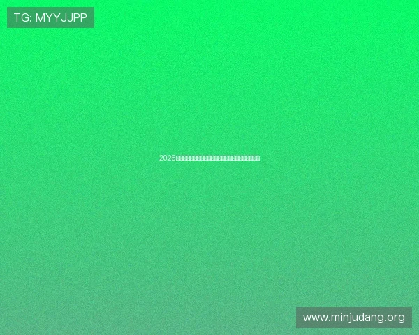 2026年最新最全老虎机网站排行榜优质平台推荐及注册指南 2026年最新最全老虎机网站排行榜优质平台推荐及注册指南